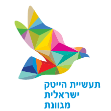 תעשיית היי טק ישראלית מגוונת