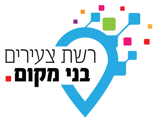 רשת קהילות בני מקום במרכזי הצעירים