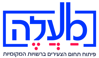 -מיזם מעלה